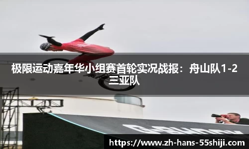 55世纪官方网站