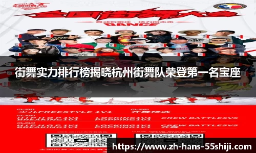 55世纪APP