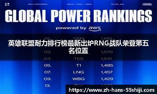 55世纪官方网站