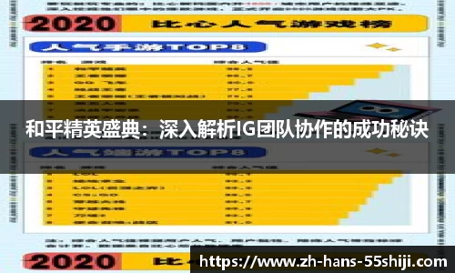 55世纪APP