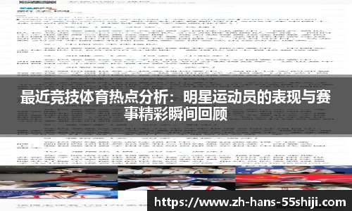 55世纪官方网站